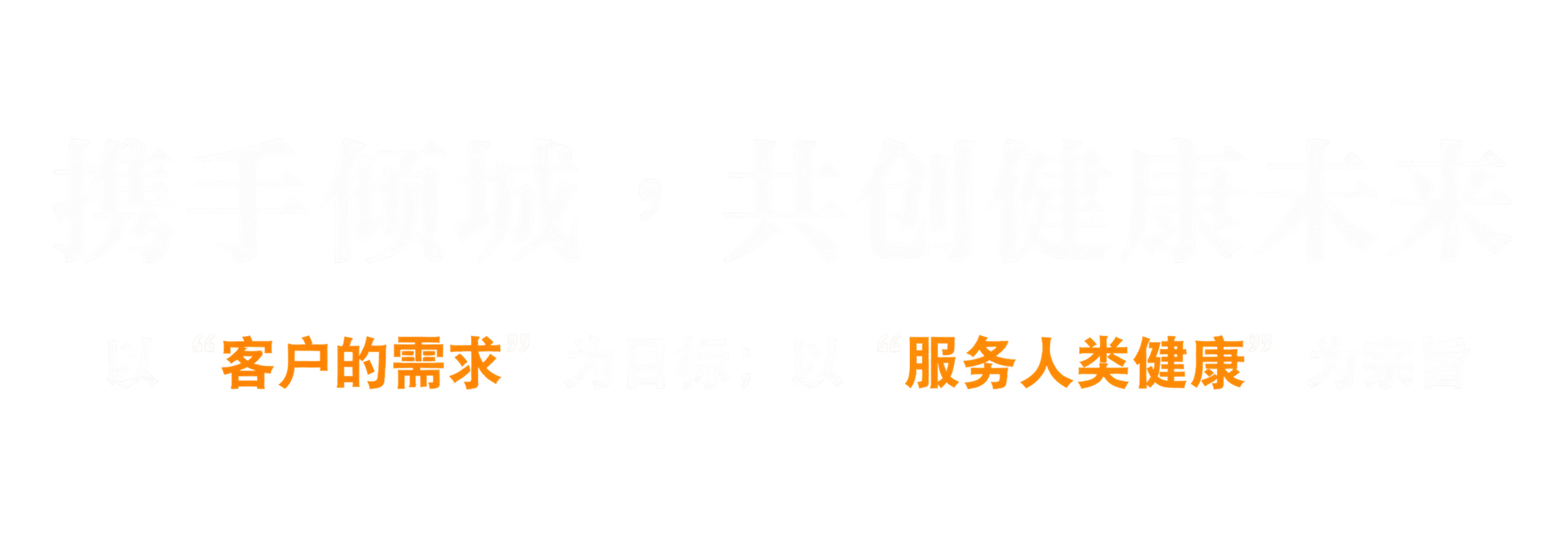 江西倾城医药